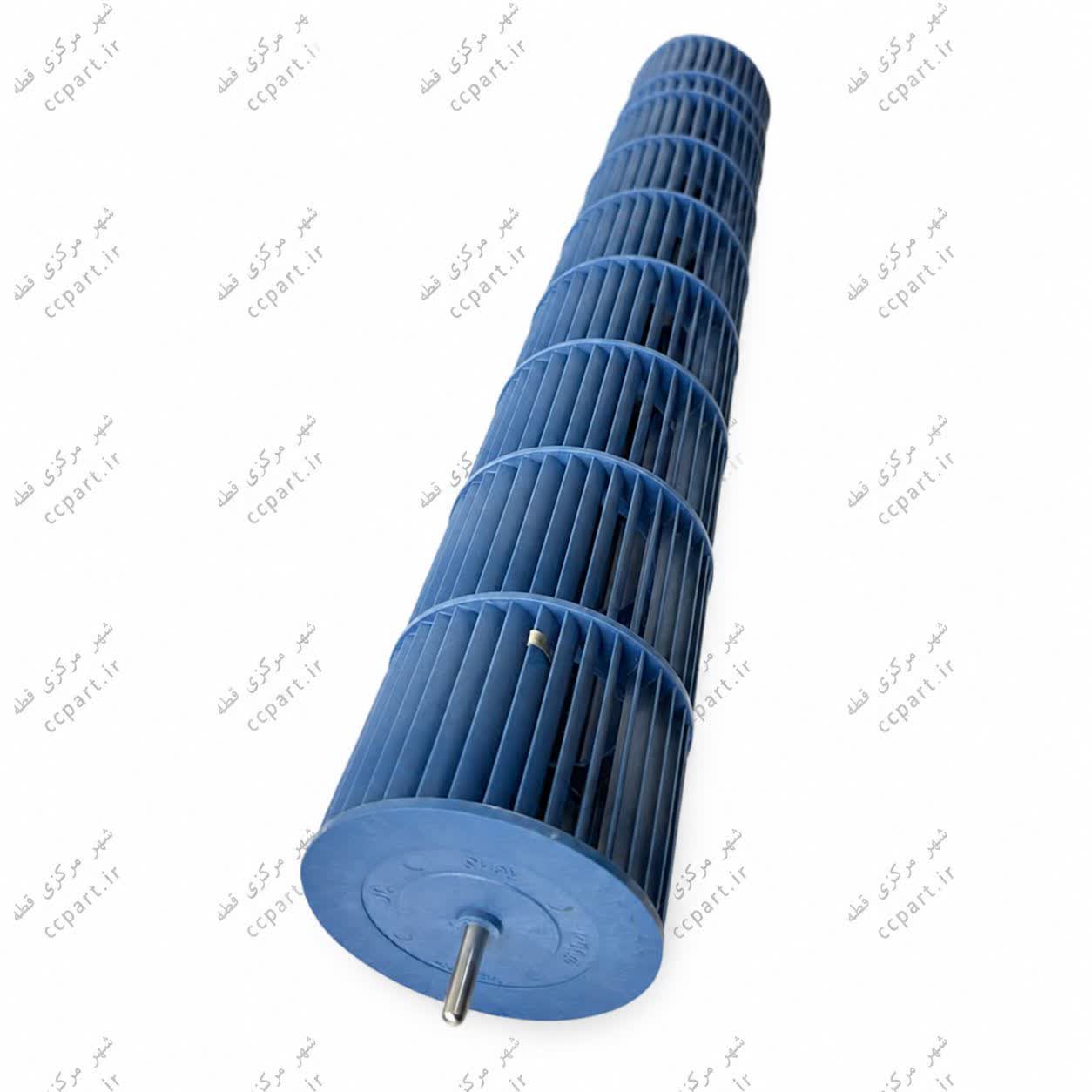 بلوور کولر گازی اسپلیت طول 56سانت قطر 9.04 سانت بوش داخل (کاملا نو )